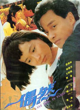 青春变形记