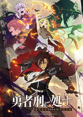魔法波波