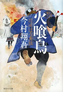 波波美食