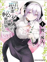 波波日常
