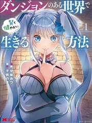 波波旅行团